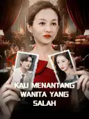 Kau Menantang Wanita yang Salah cover art