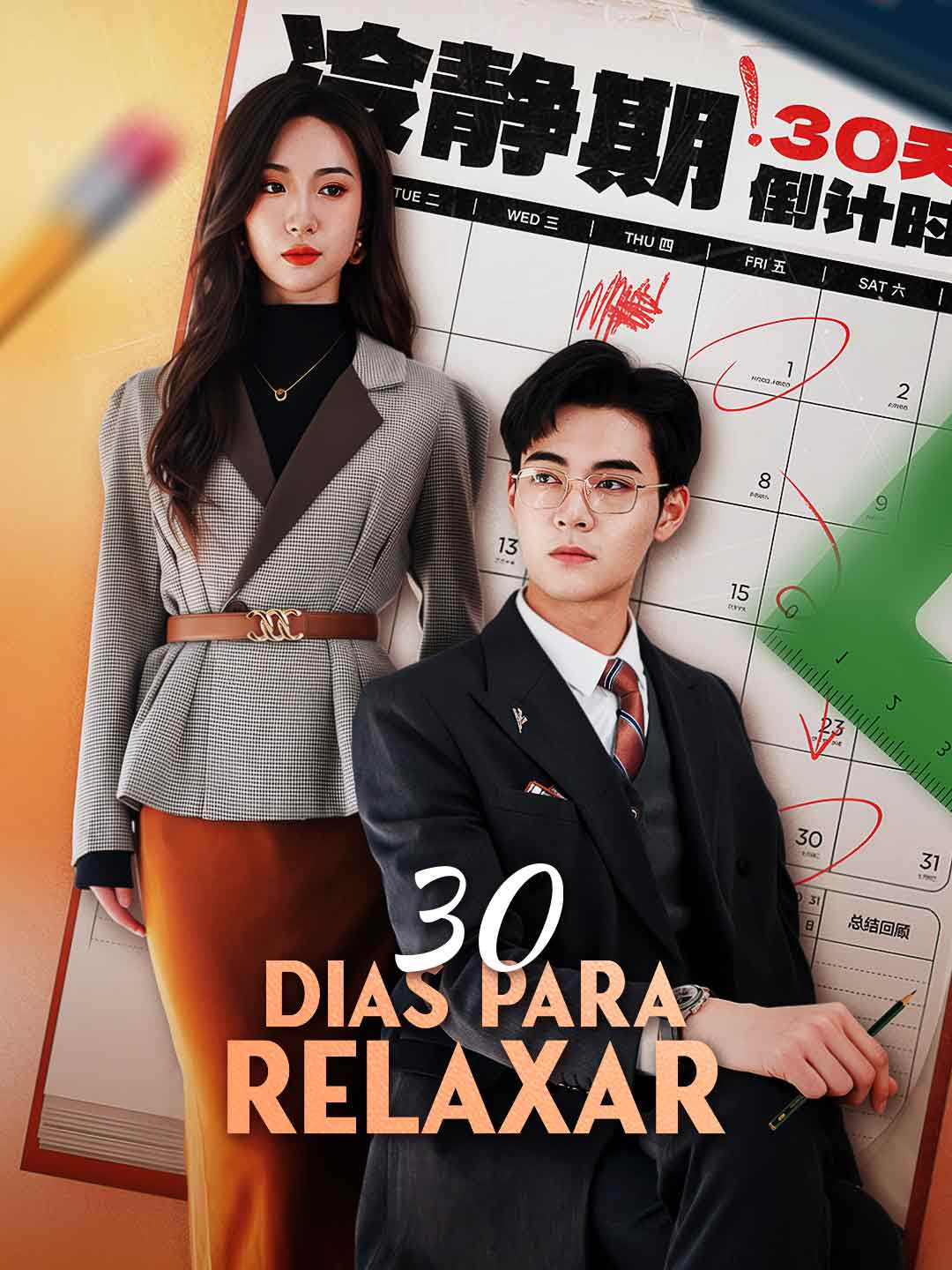 30 Dias Para Relaxar cover art