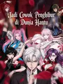 Jadi Cowok Penghibur di Dunia Hantu cover art