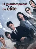 El guardaespaldas de élite cover art