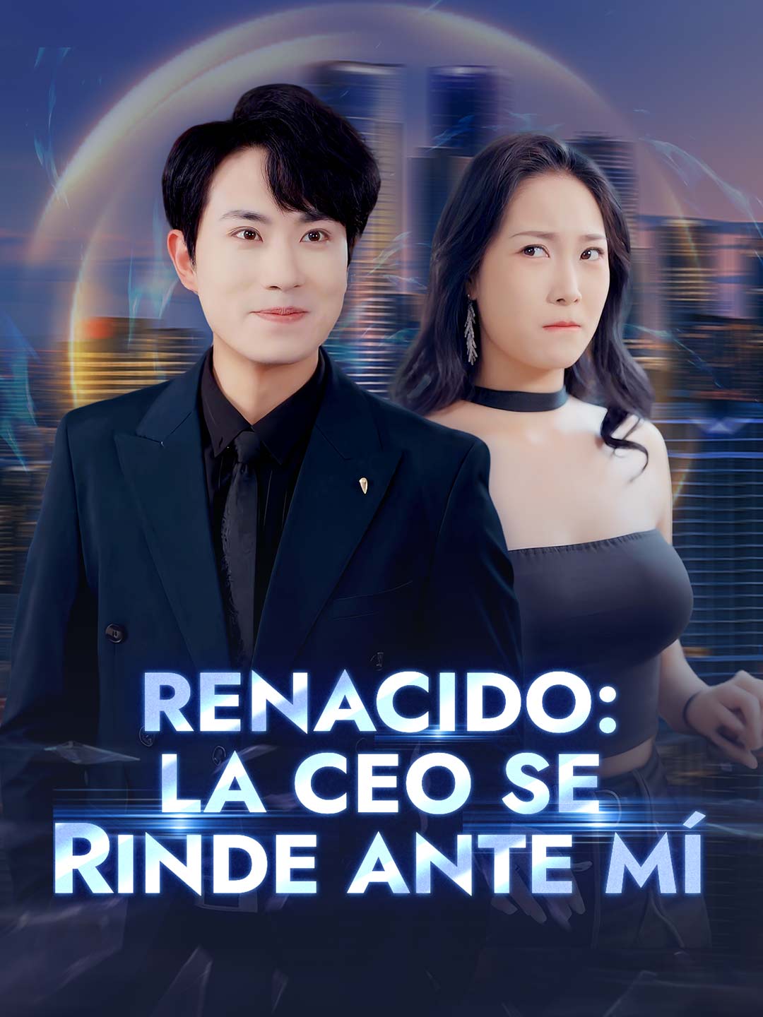 Renacido: la CEO se rinde ante mí cover art