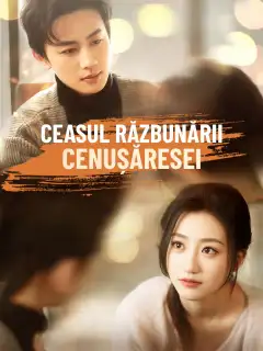 Ceasul răzbunării Cenușăresei