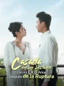 Casada en un Instante con mi Ex 8 Años Después de la Ruptura cover art