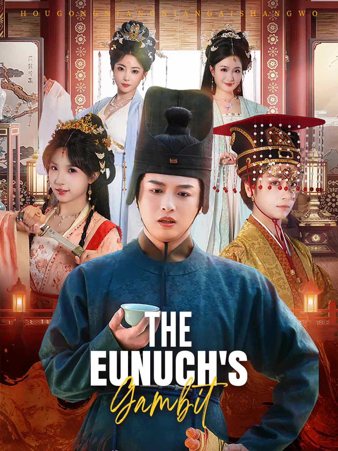 The Eunuch's Gambit cover art