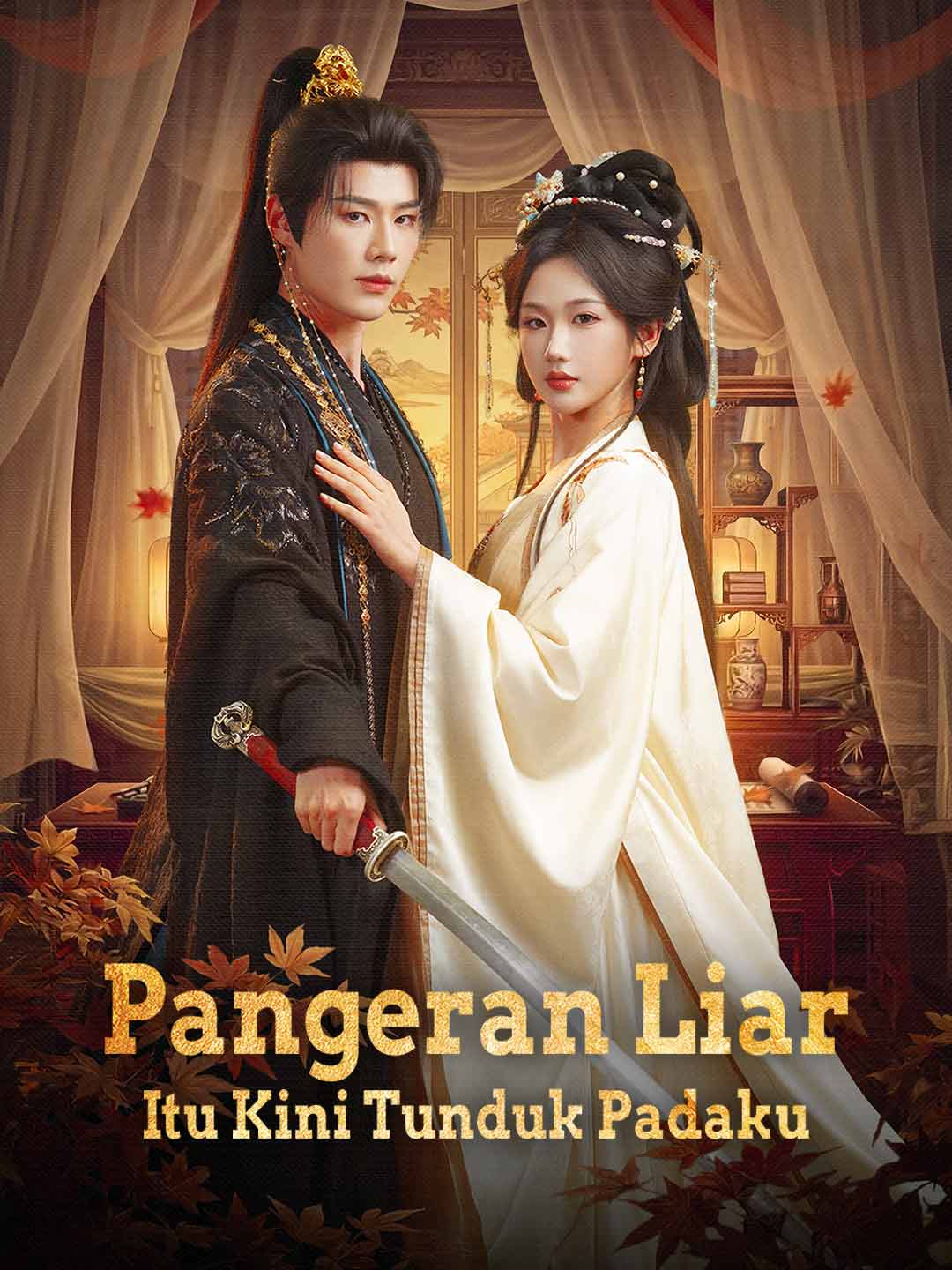 Pangeran Liar Itu Kini Tunduk Padaku cover art