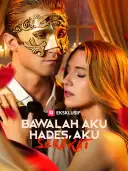Bawalah Aku Hades, Aku Sekarat cover art