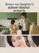 Return my daughter's school-district property cover art