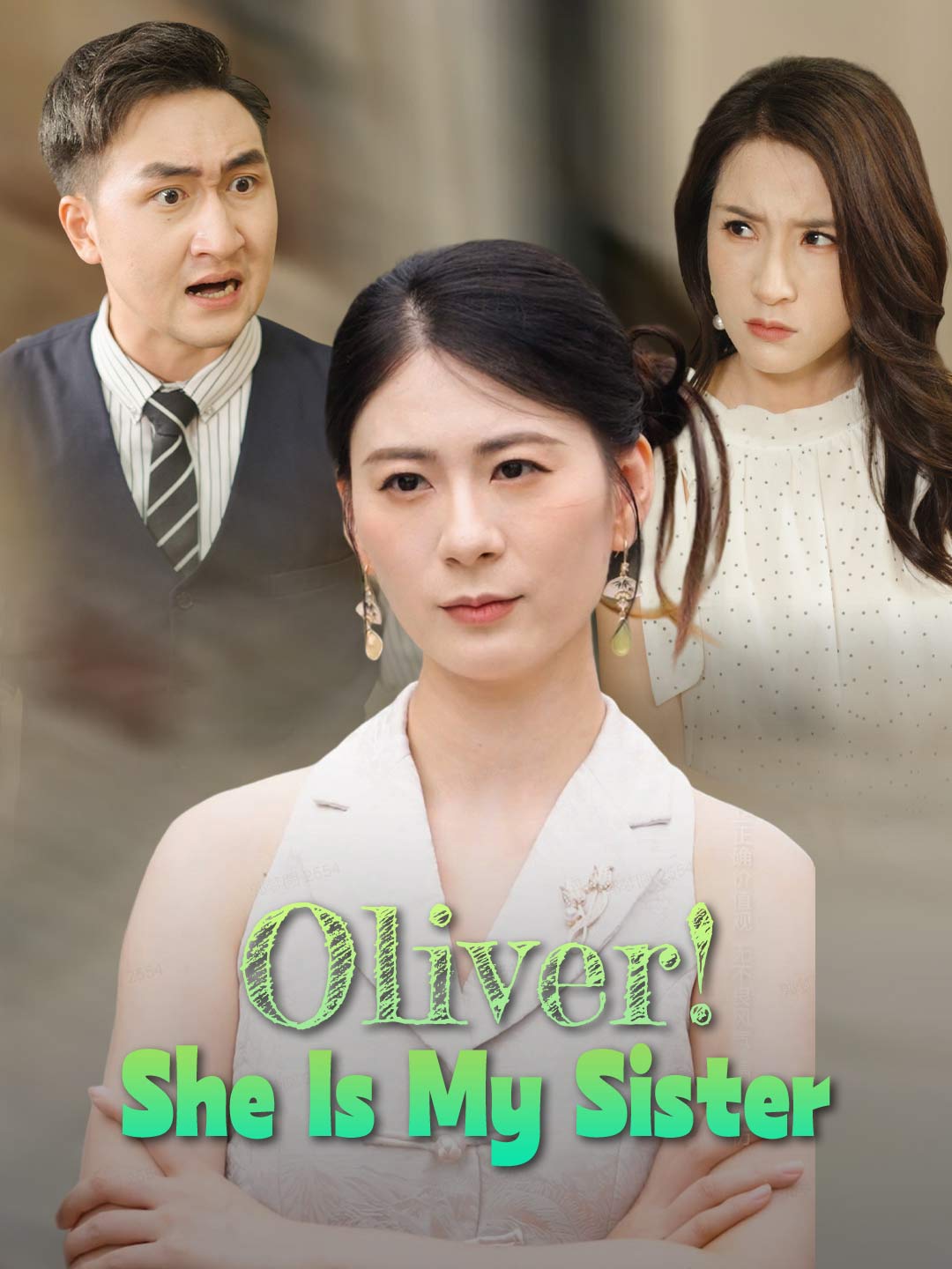 Oliver! She Is My Sister cover art