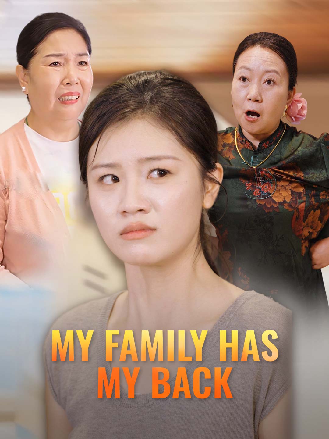 My Family Has My Back cover art