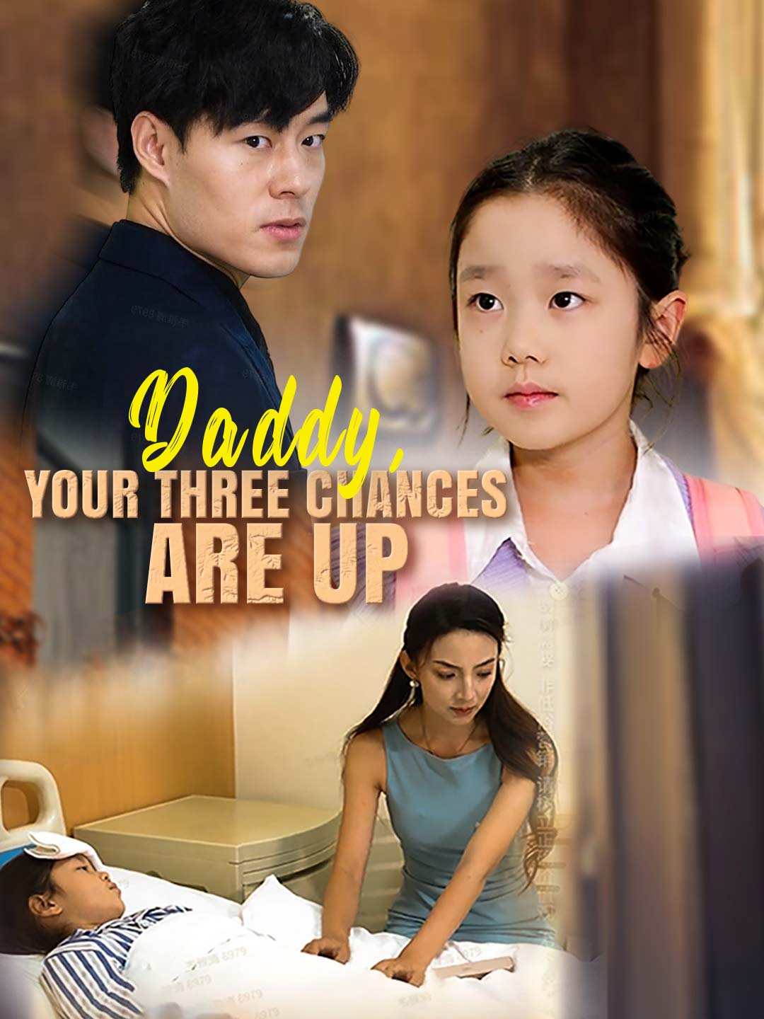 Daddy, your three chances are up cover art