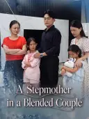 A Stepmother in a Blended Couple cover art