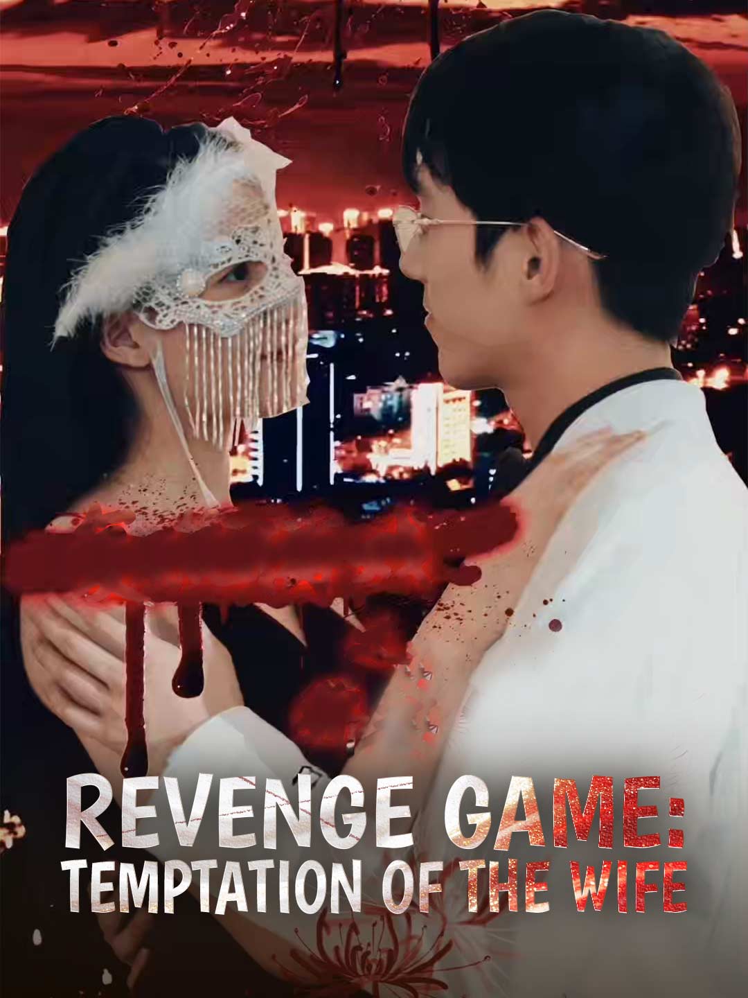 Revenge Game: Temptation of the Wife cover art