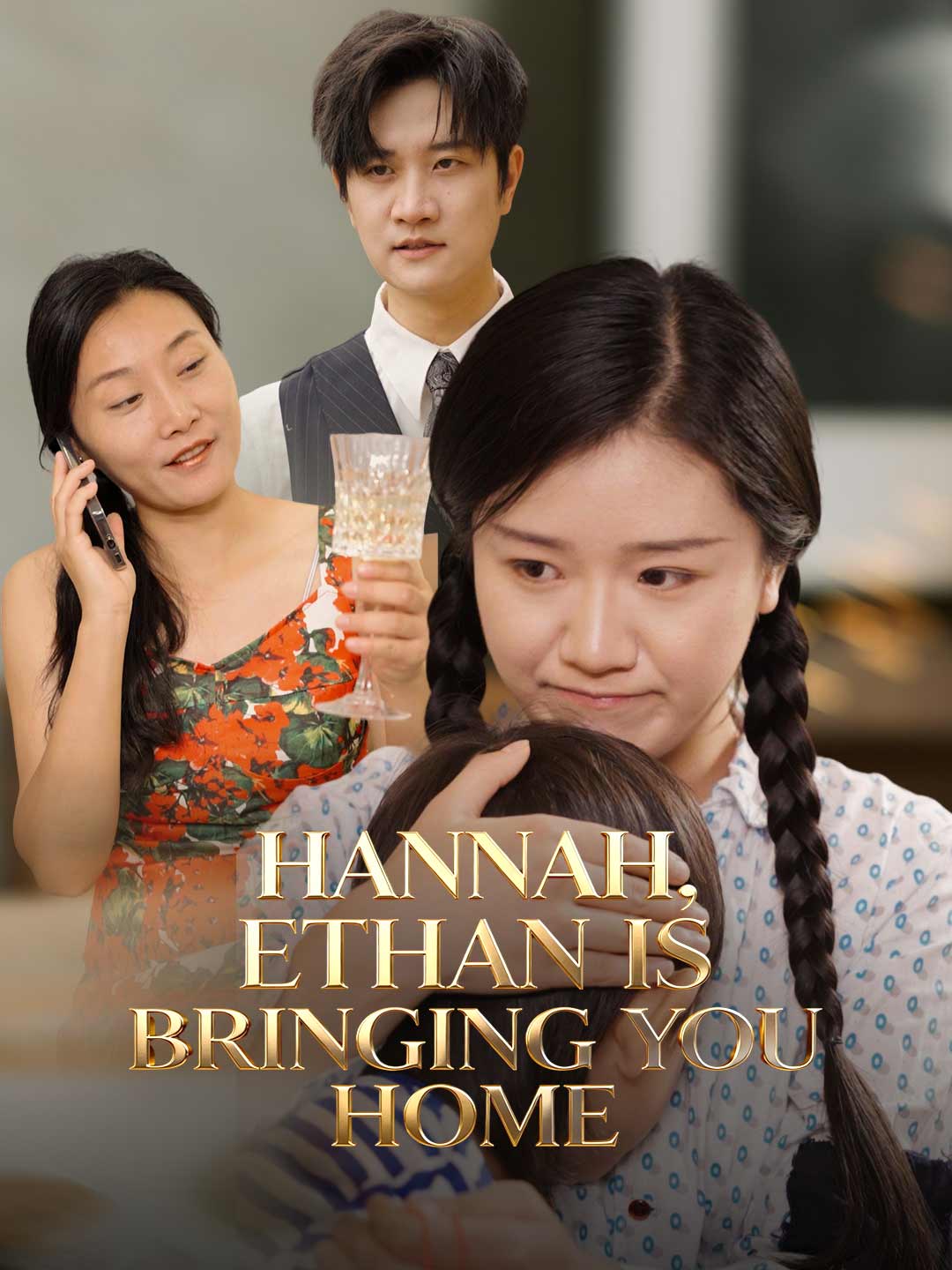 Hannah, Ethan Is Bringing You Home cover art