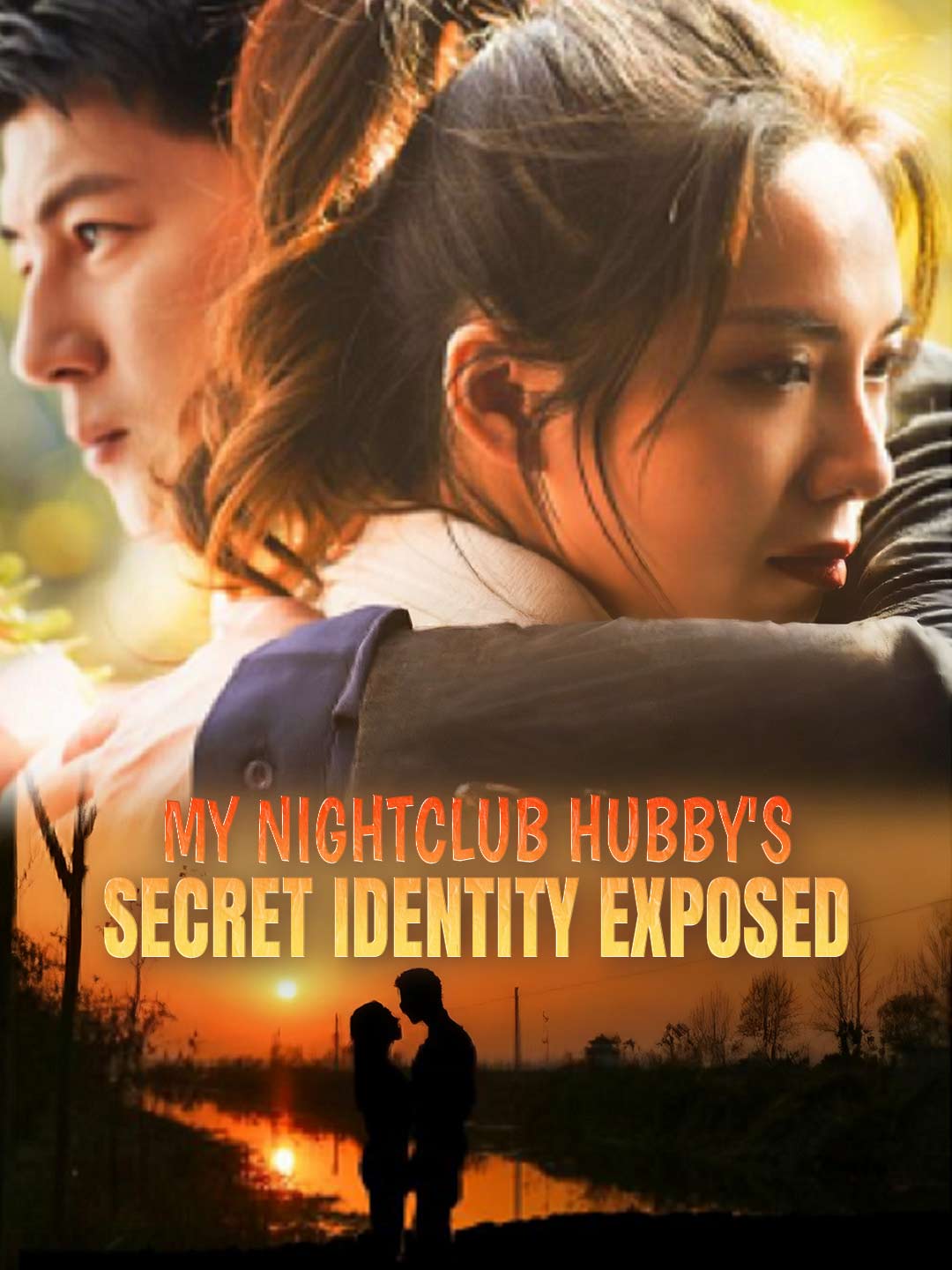 My Nightclub Hubby's Secret Identity Exposed cover art