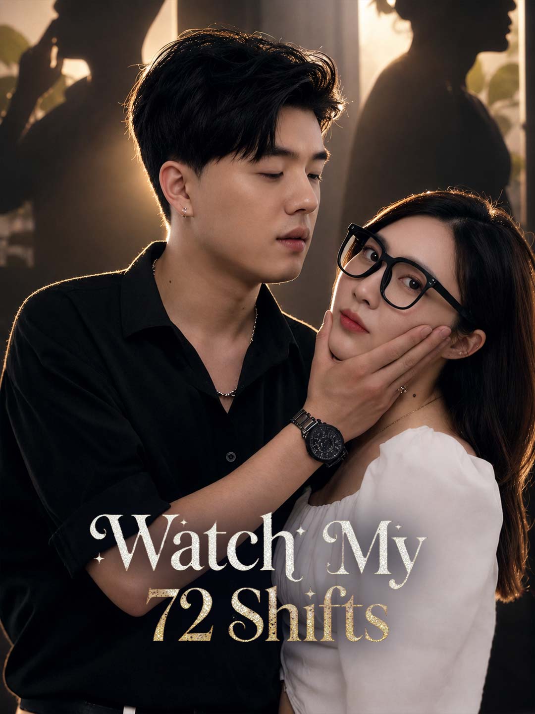 Watch My 72 Shifts cover art