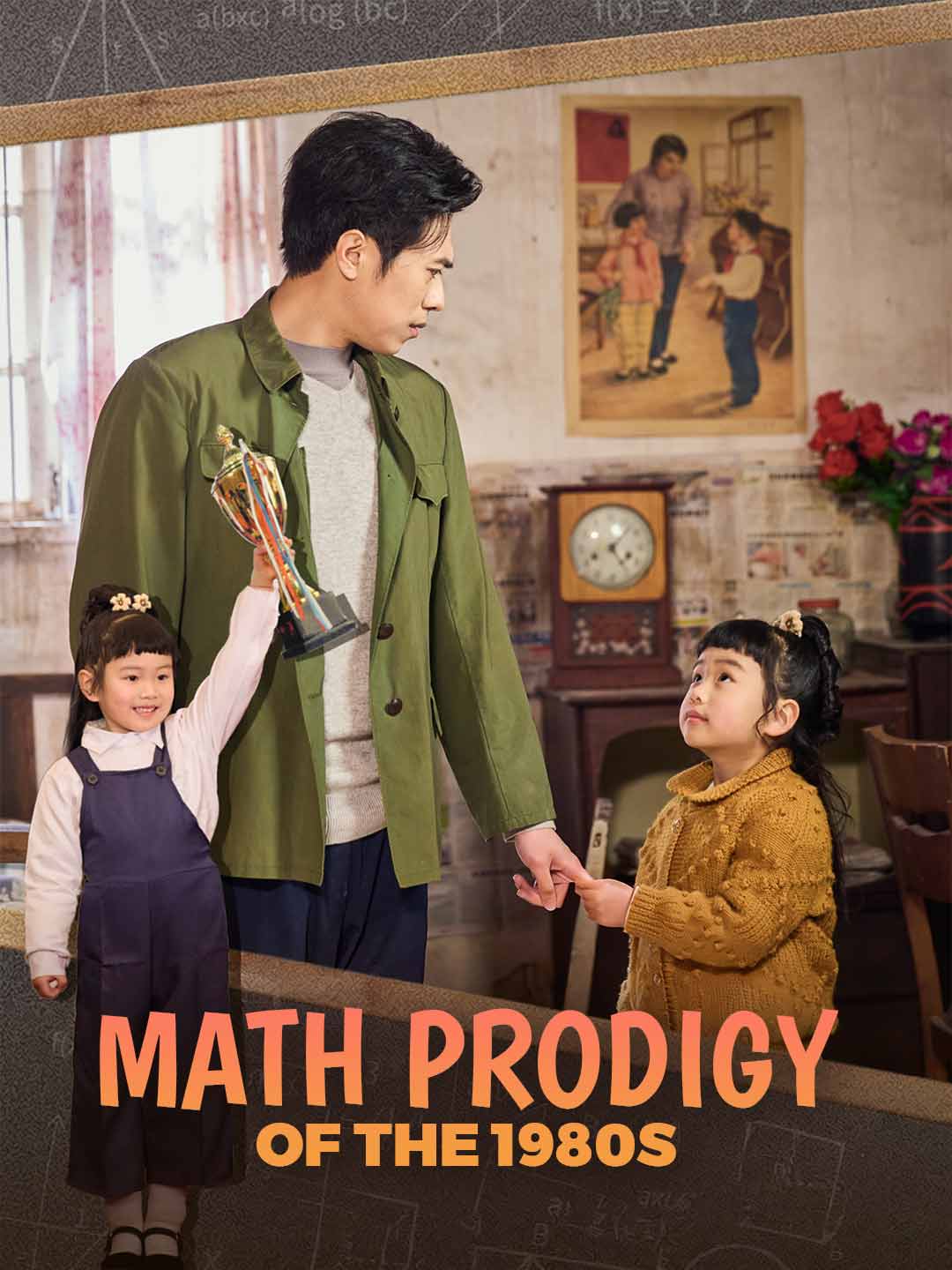 Math Prodigy of the 1980s cover art