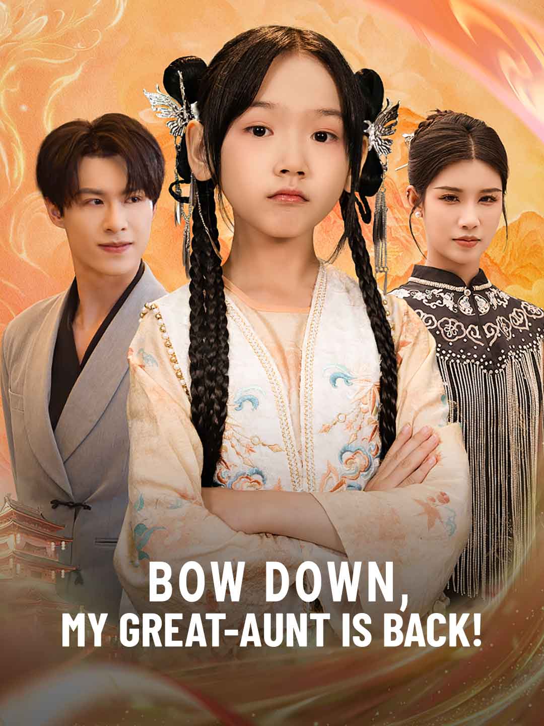 Bow Down, My Great-Aunt Is Back! cover art