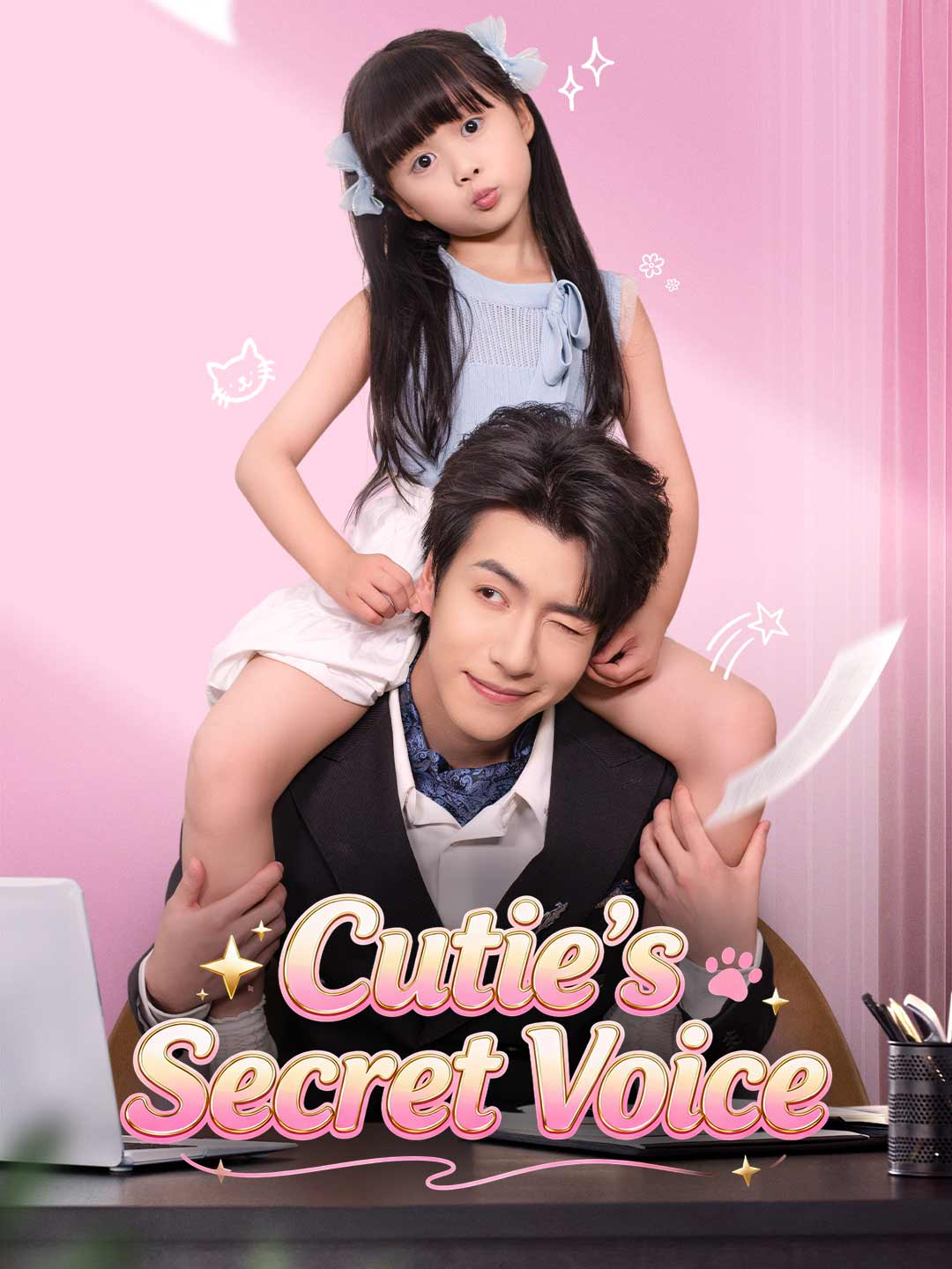 Cutie's Secret Voice cover art