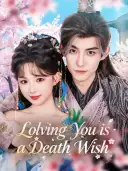 Loving You is a Death Wish cover art