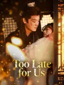 Too Late for Us cover art