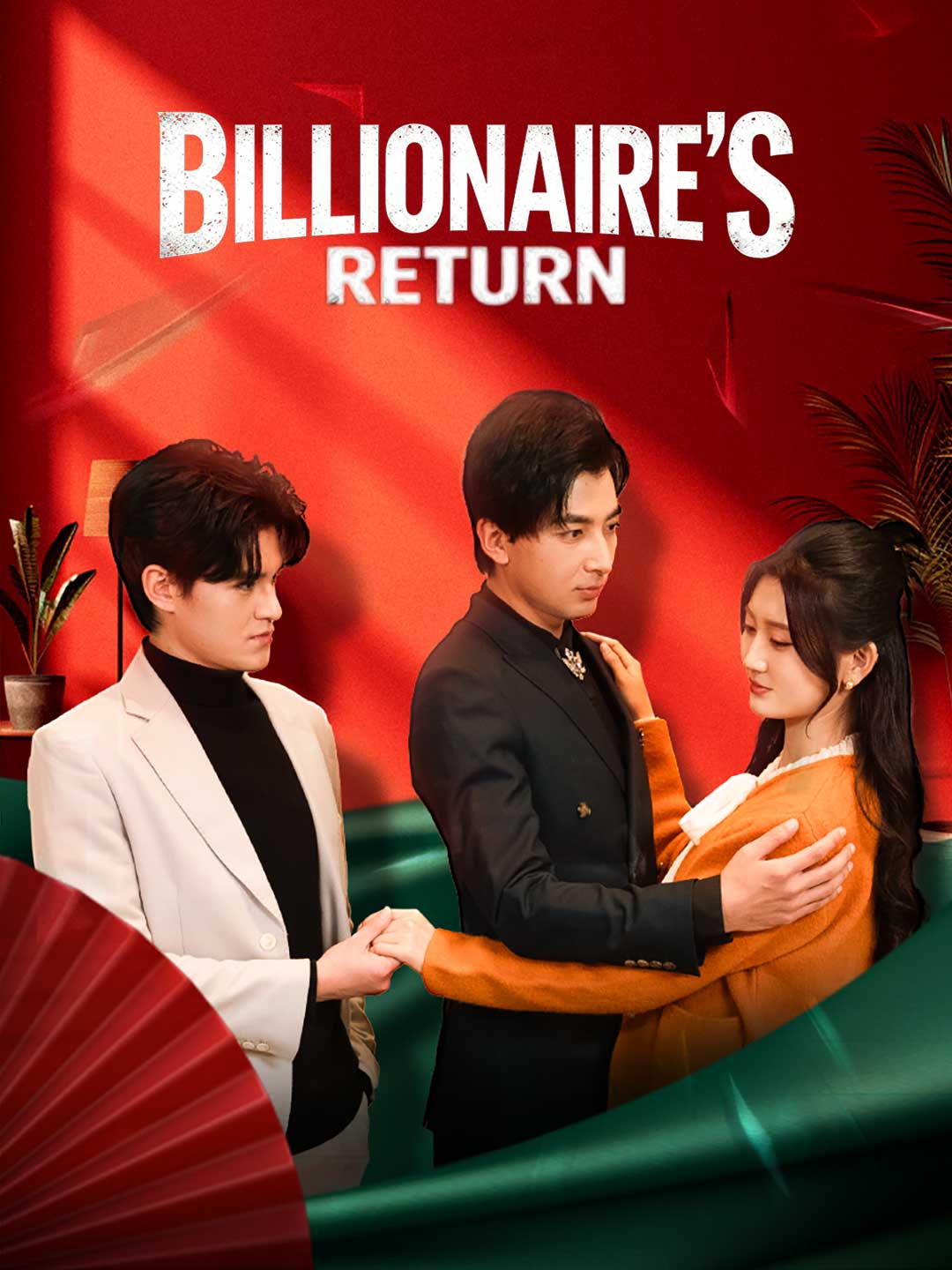 Chinese Drama Billionaire's Return with subtitles - poster