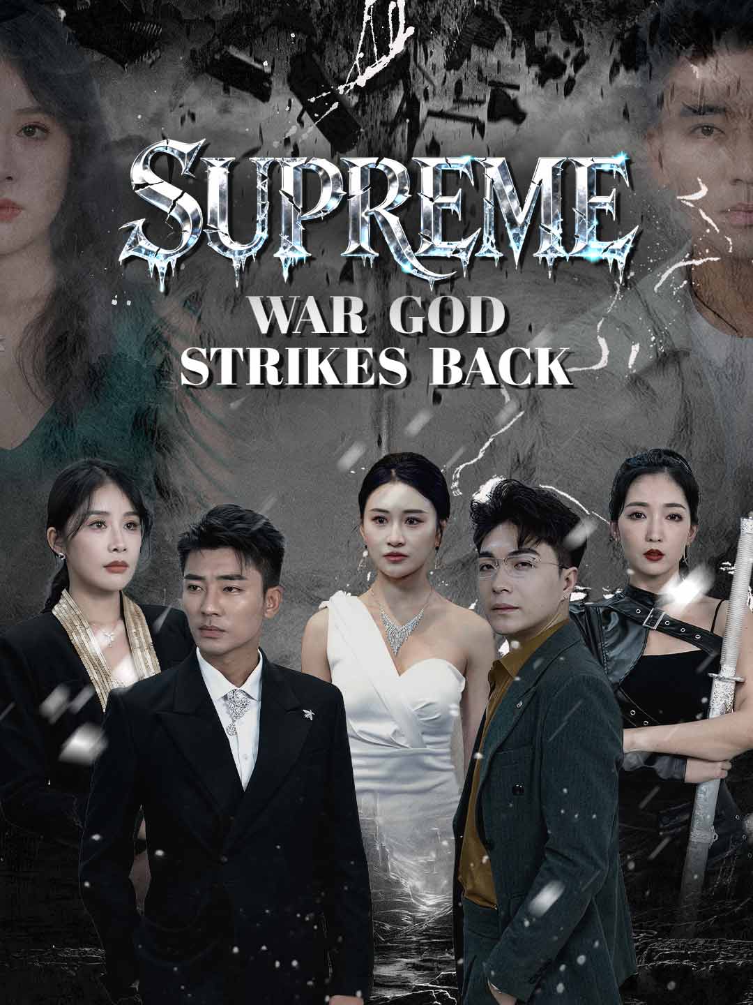 Supreme War God Strikes Back cover art