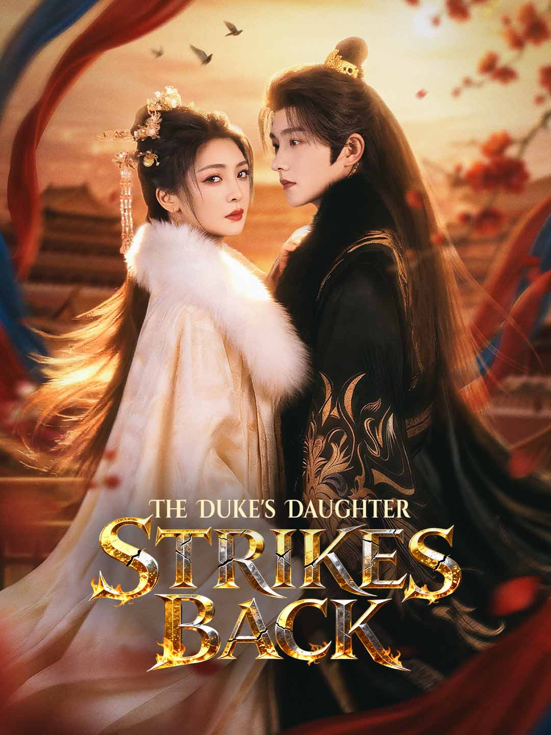 The Duke's Daughter Strikes Back cover art