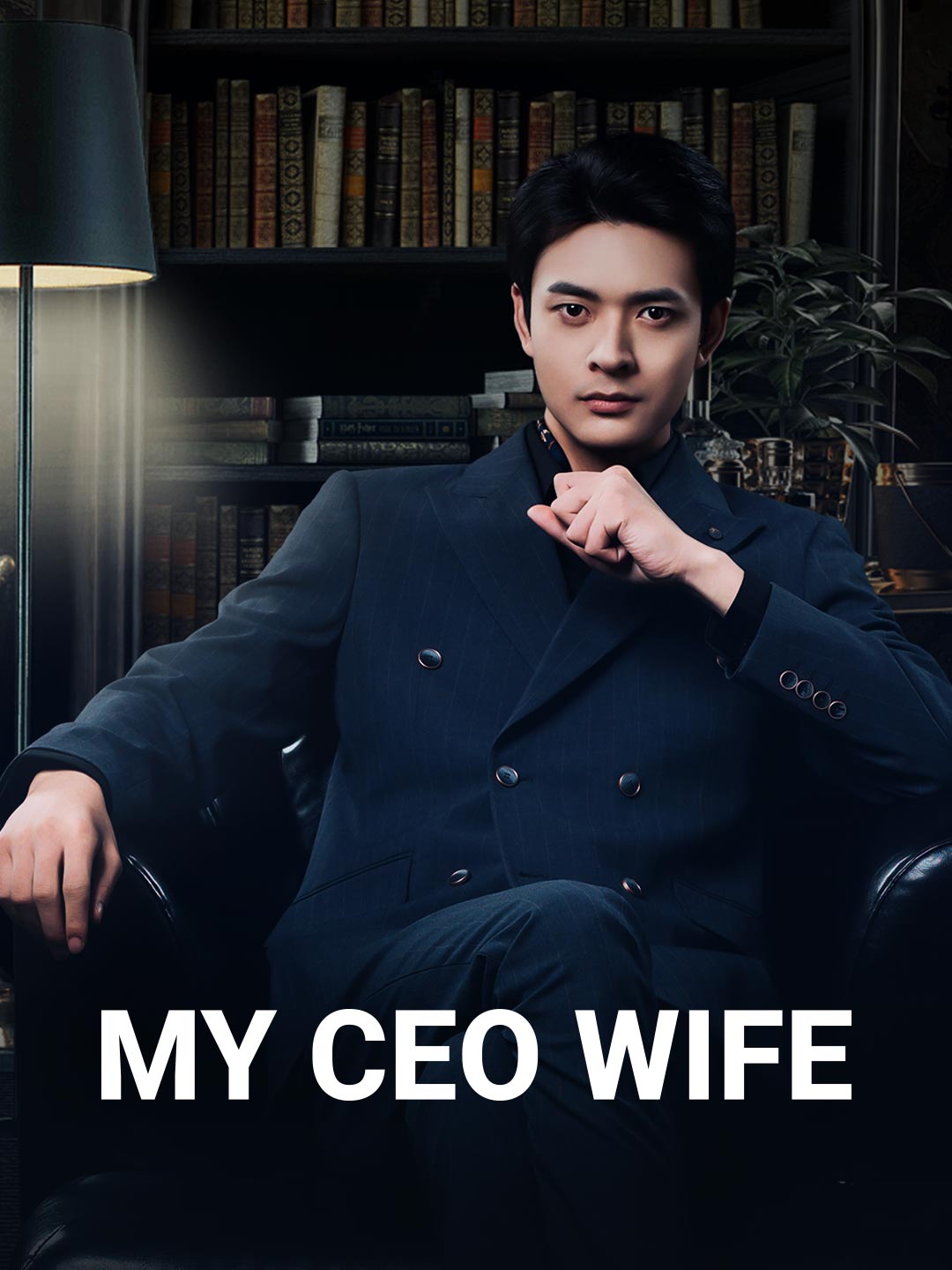 My CEO Wife cover art