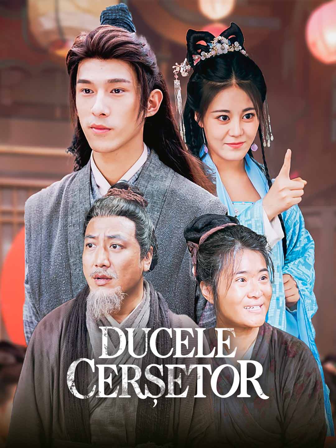 Ducele cerșetor
