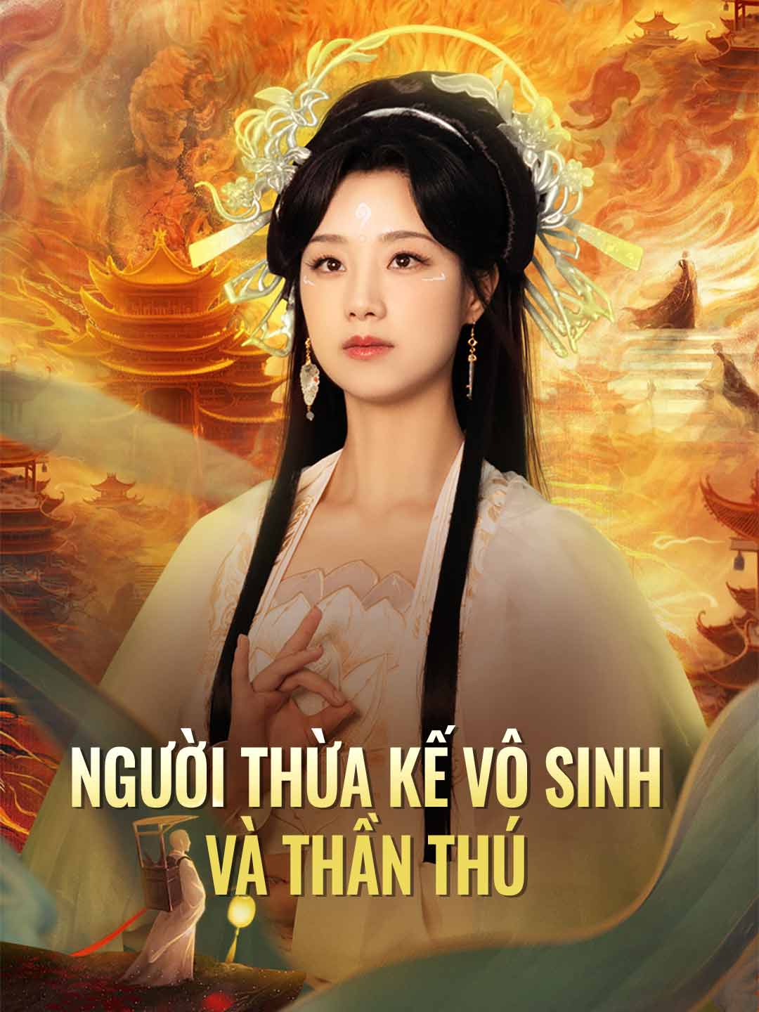 Người Thừa Kế Vô Sinh và Thần Thú