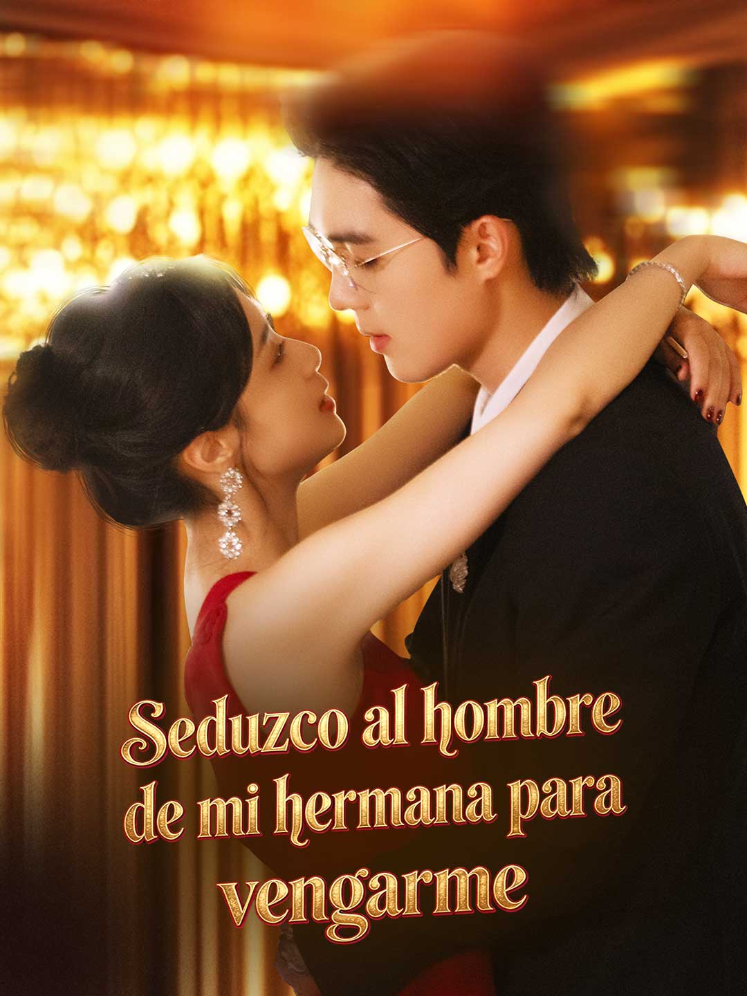 Seduzco al hombre de mi hermana para vengarme cover art