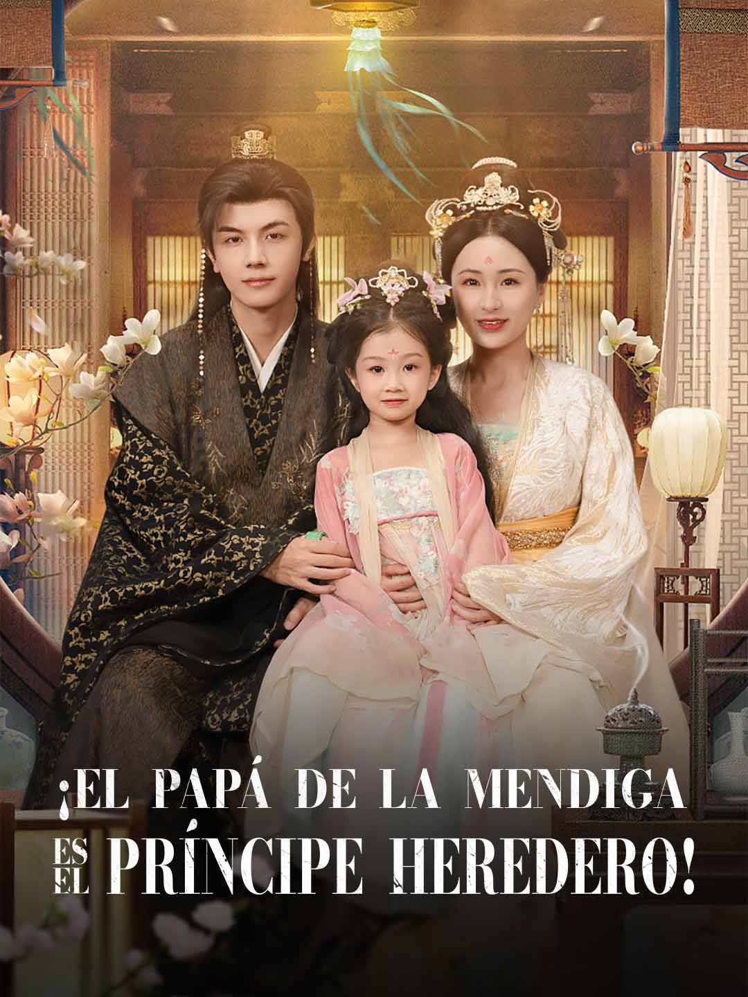 ¡El papá de la mendiga es el príncipe heredero! cover art