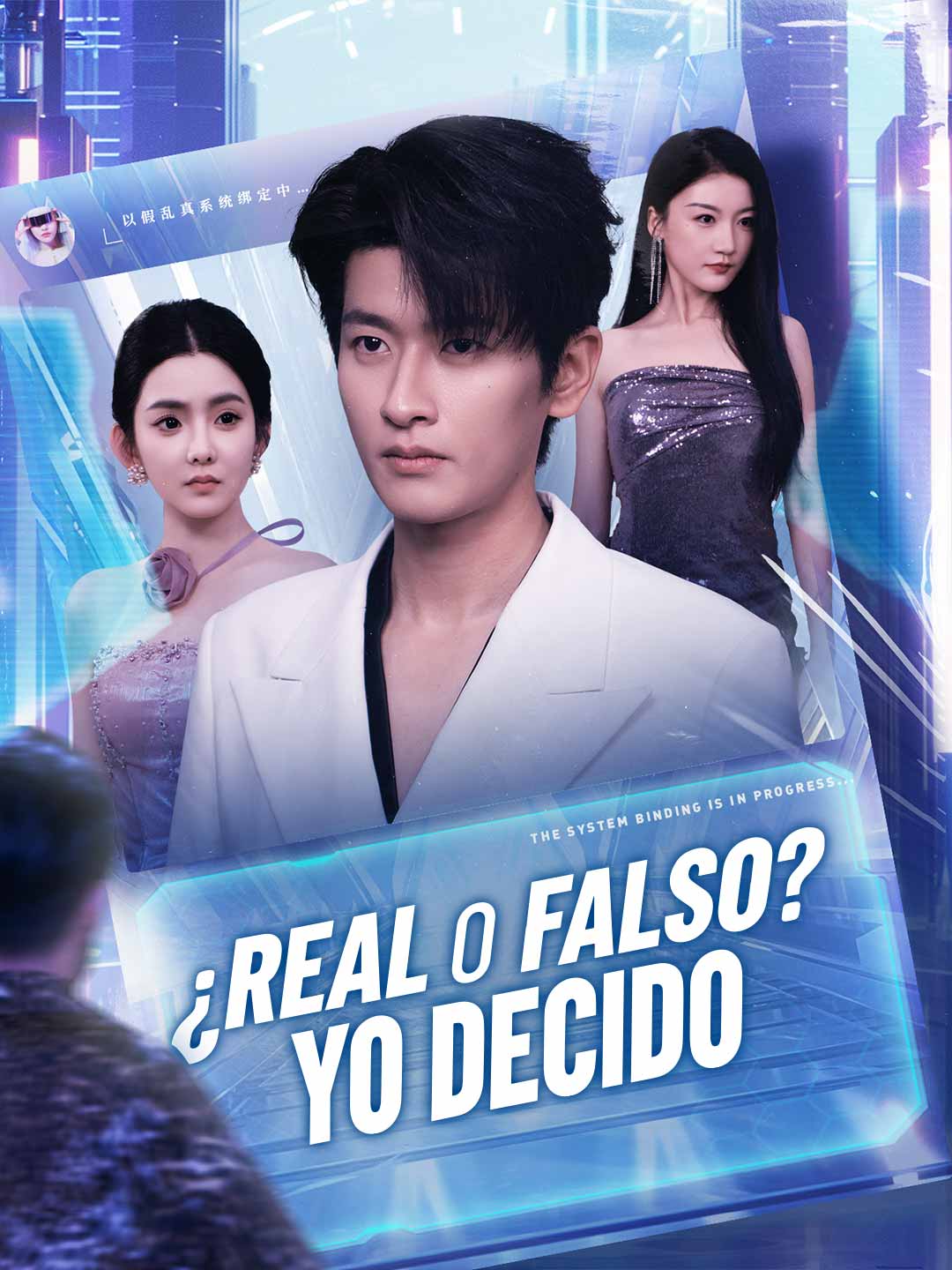 ¿Real o falso? Yo decido