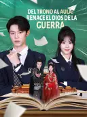 Del trono al aula: renace el dios de la guerra cover art