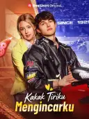 Kakak Tiriku Mengincarku cover art