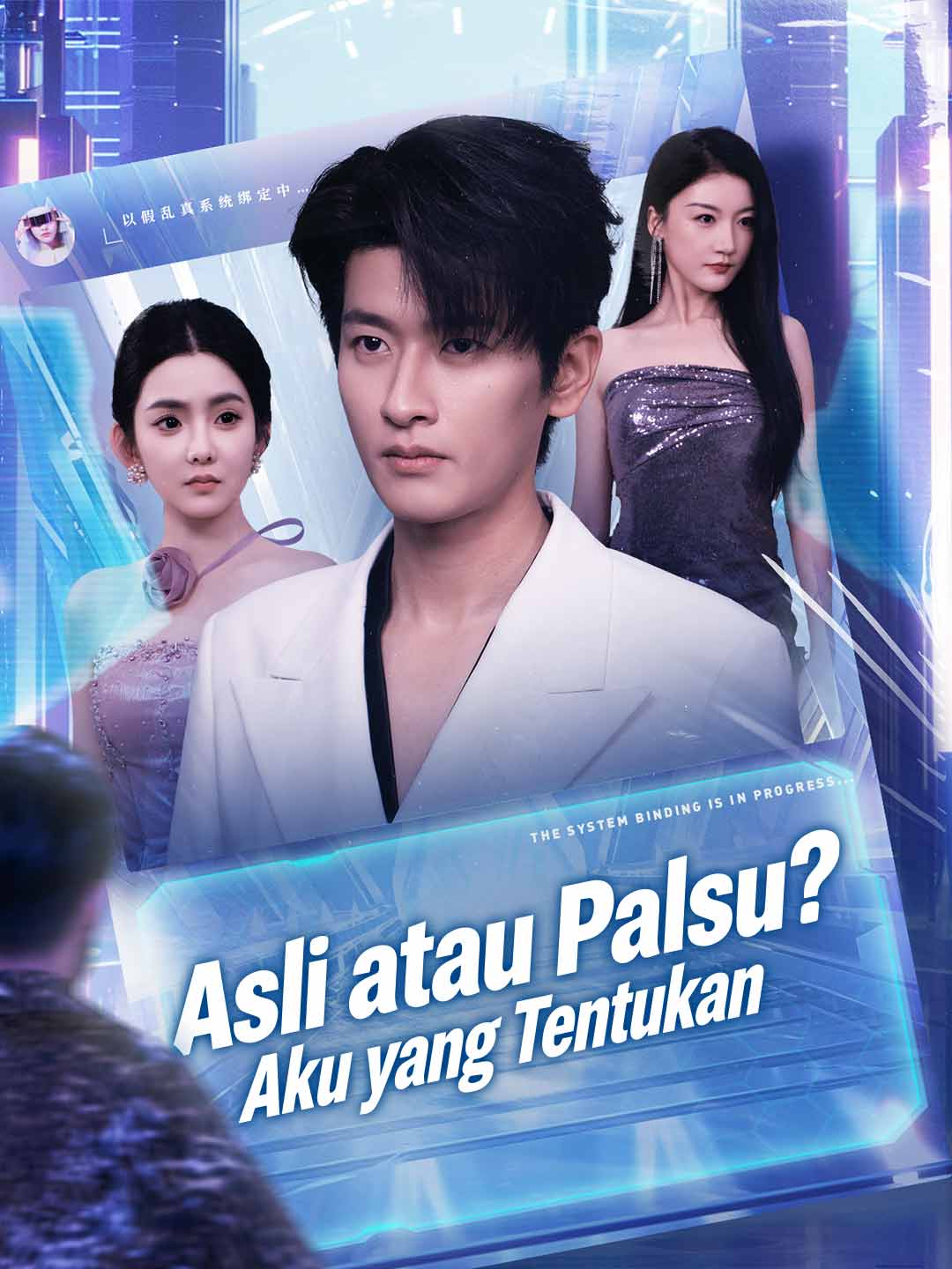 Asli atau Palsu? Aku yang Tentukan cover art