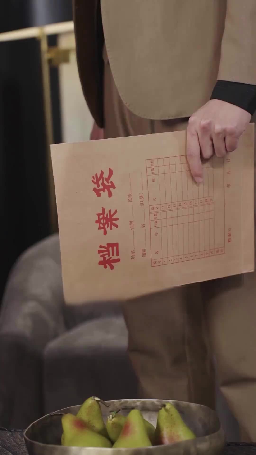 Episode 13