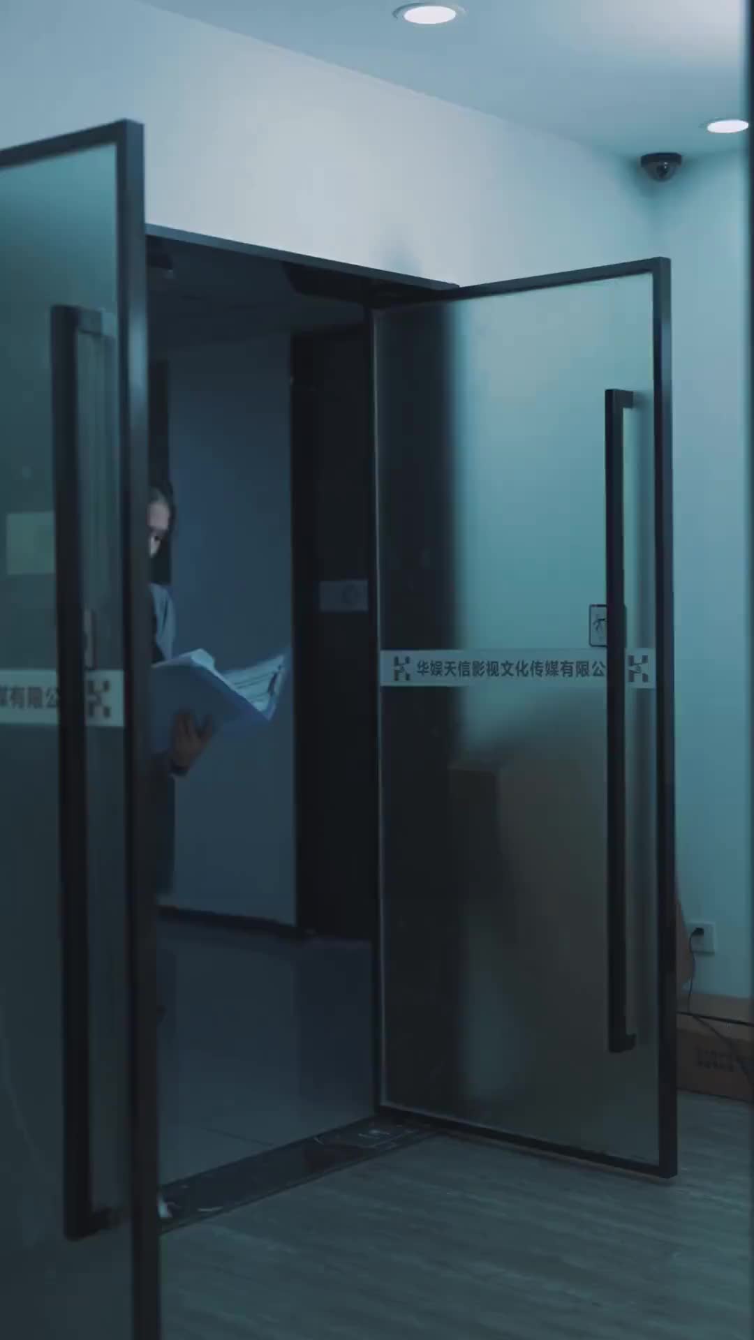 Episode 19