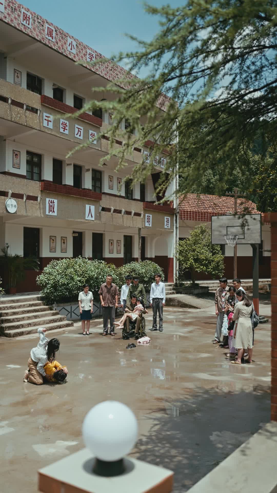 Bölüm 13