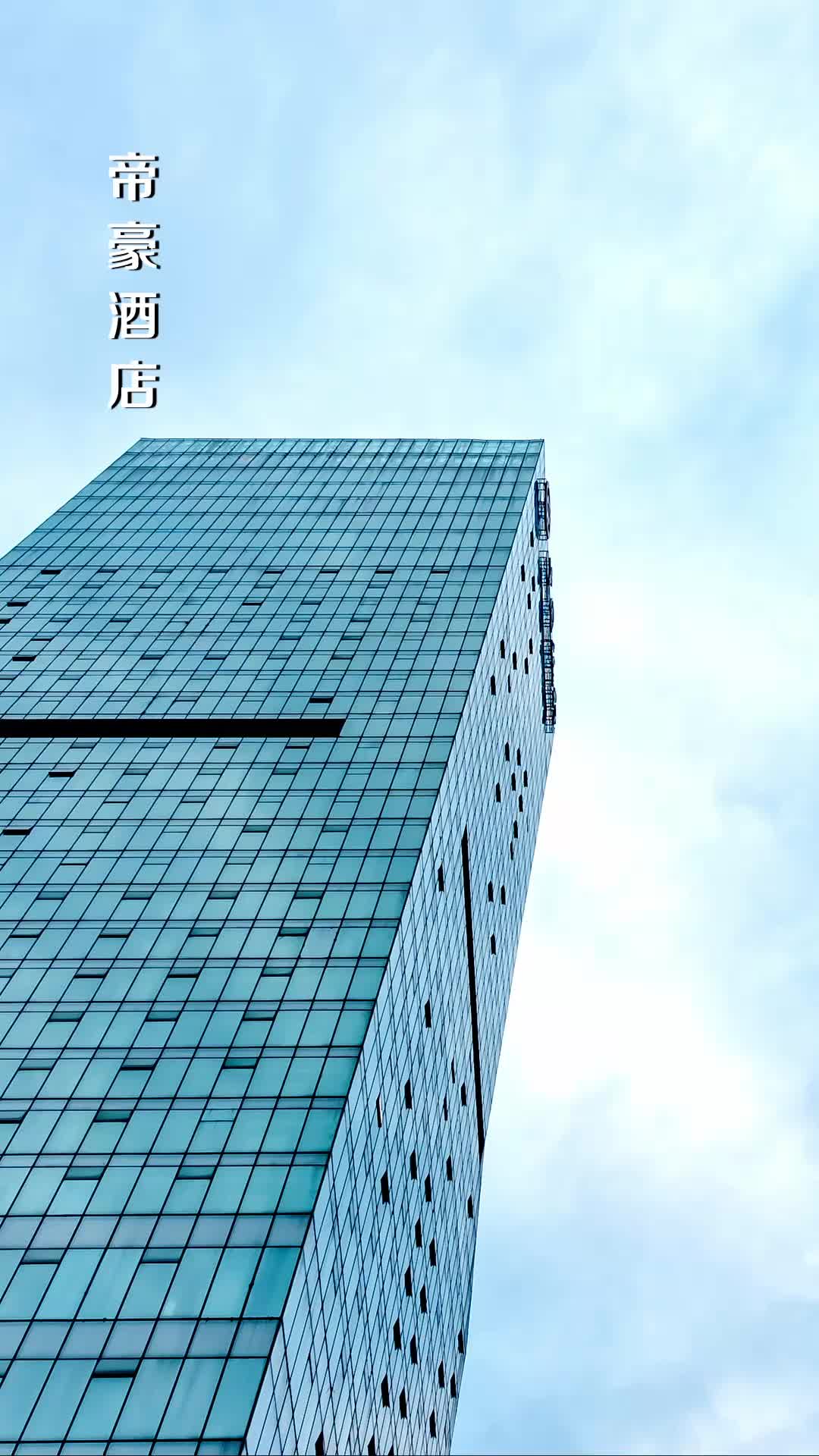 Bölüm 7