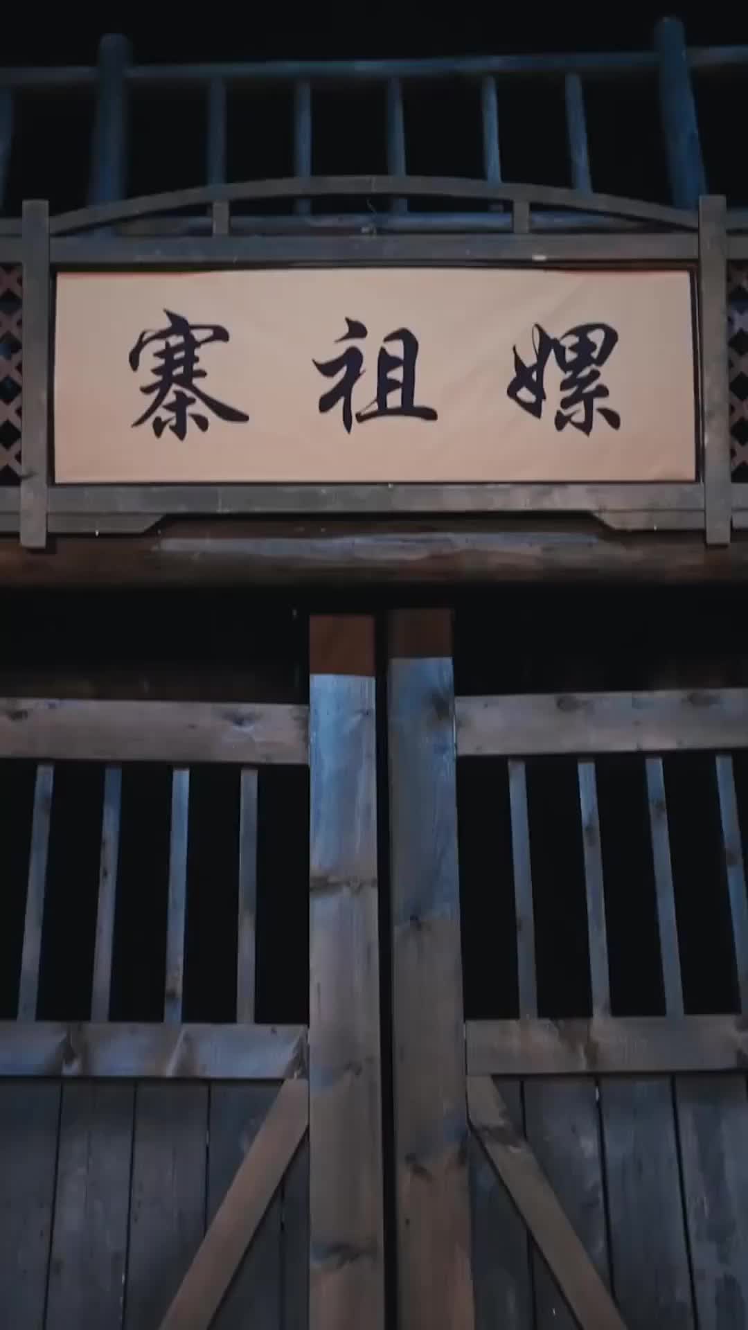 Episode 55