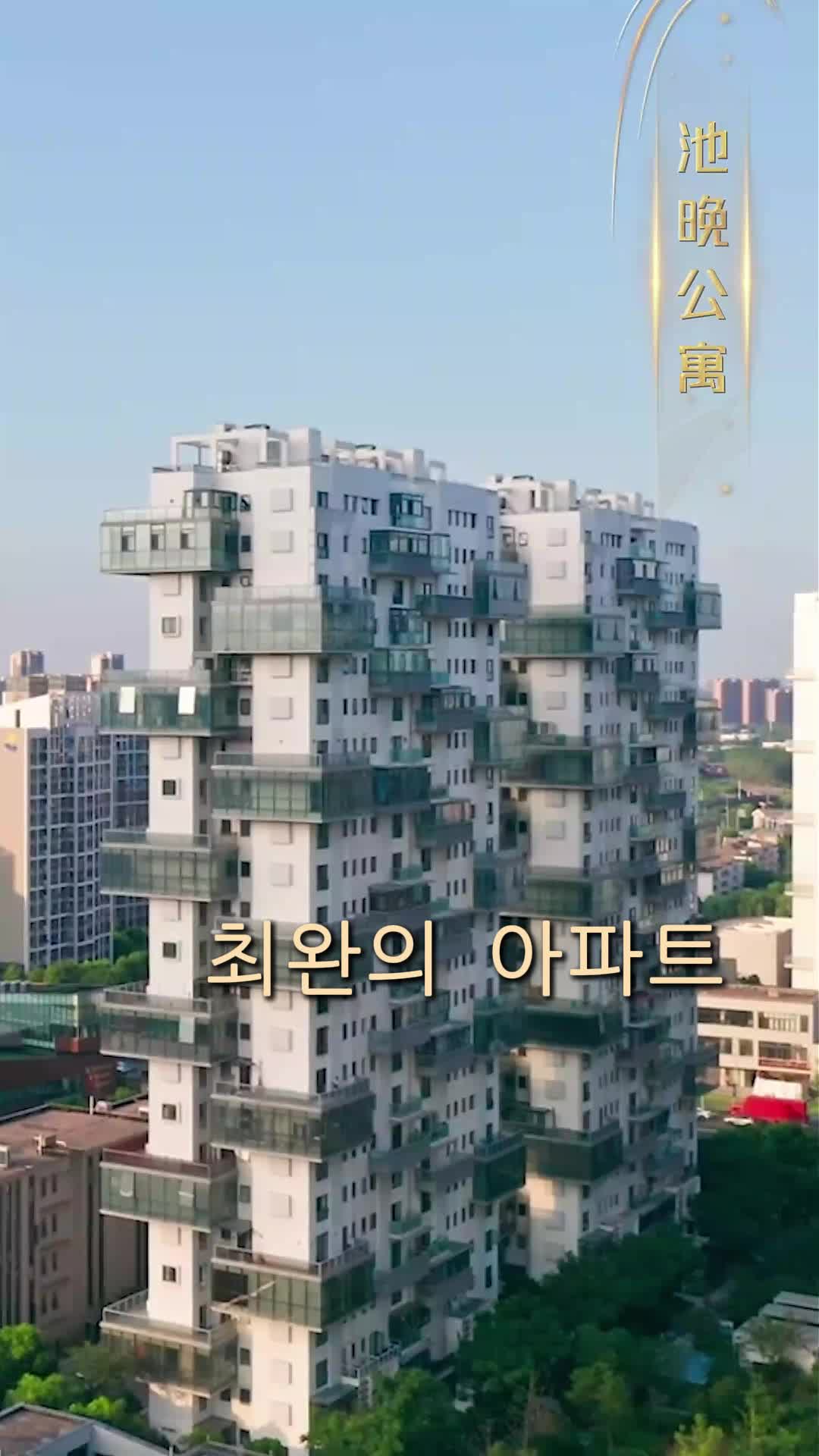Episode 29