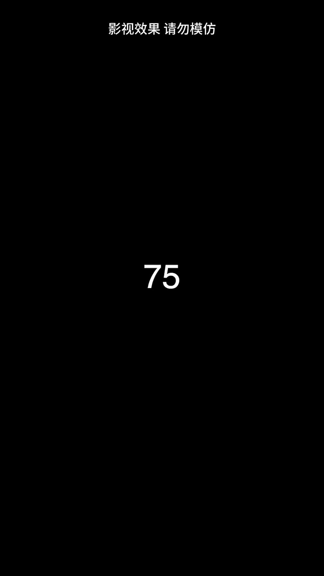 Episode 75