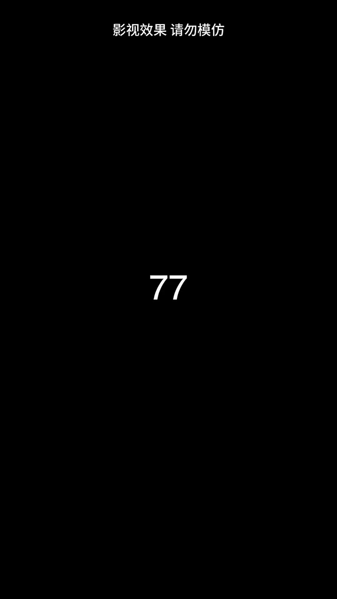 Episode 77