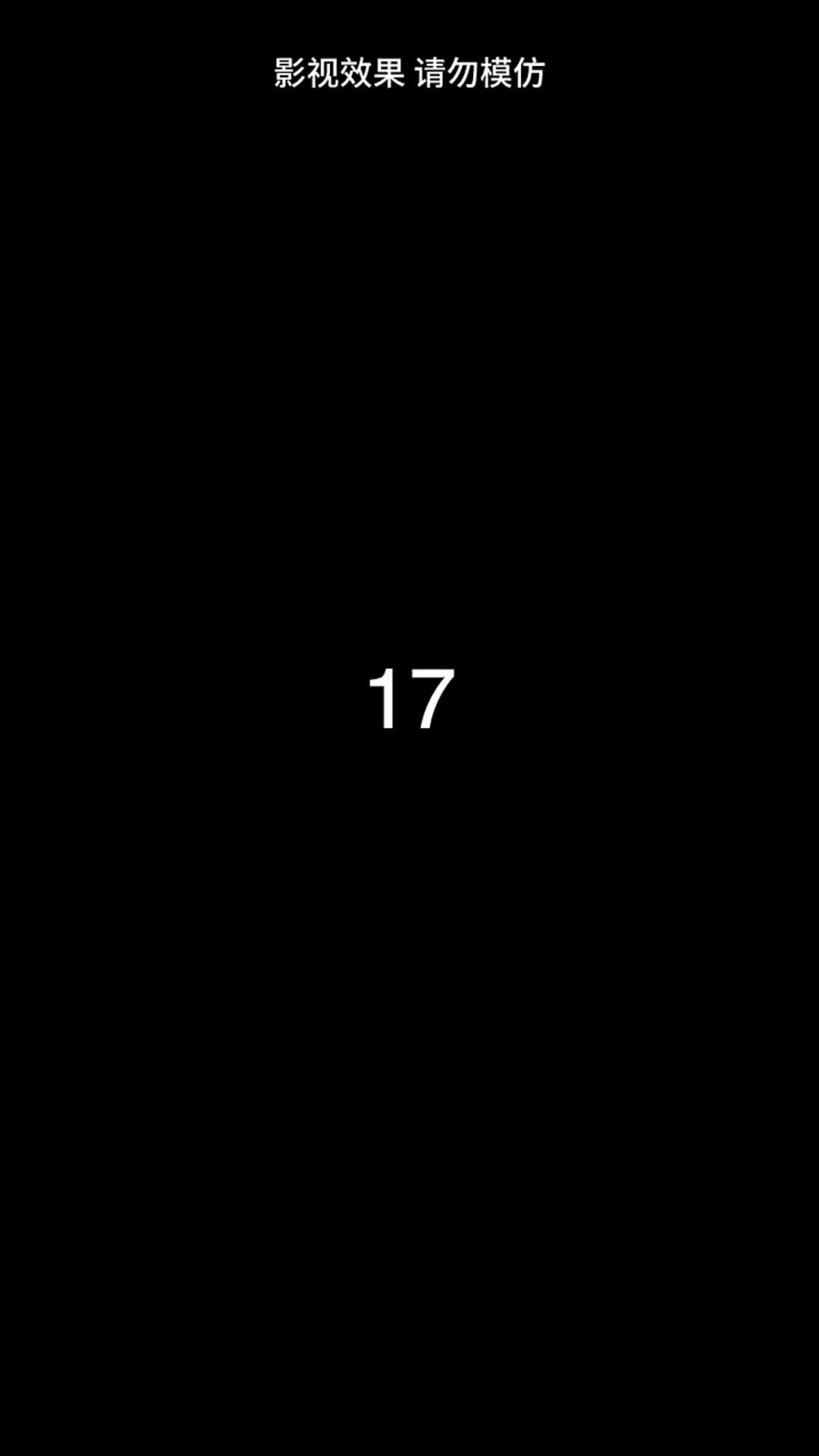 Episode 17
