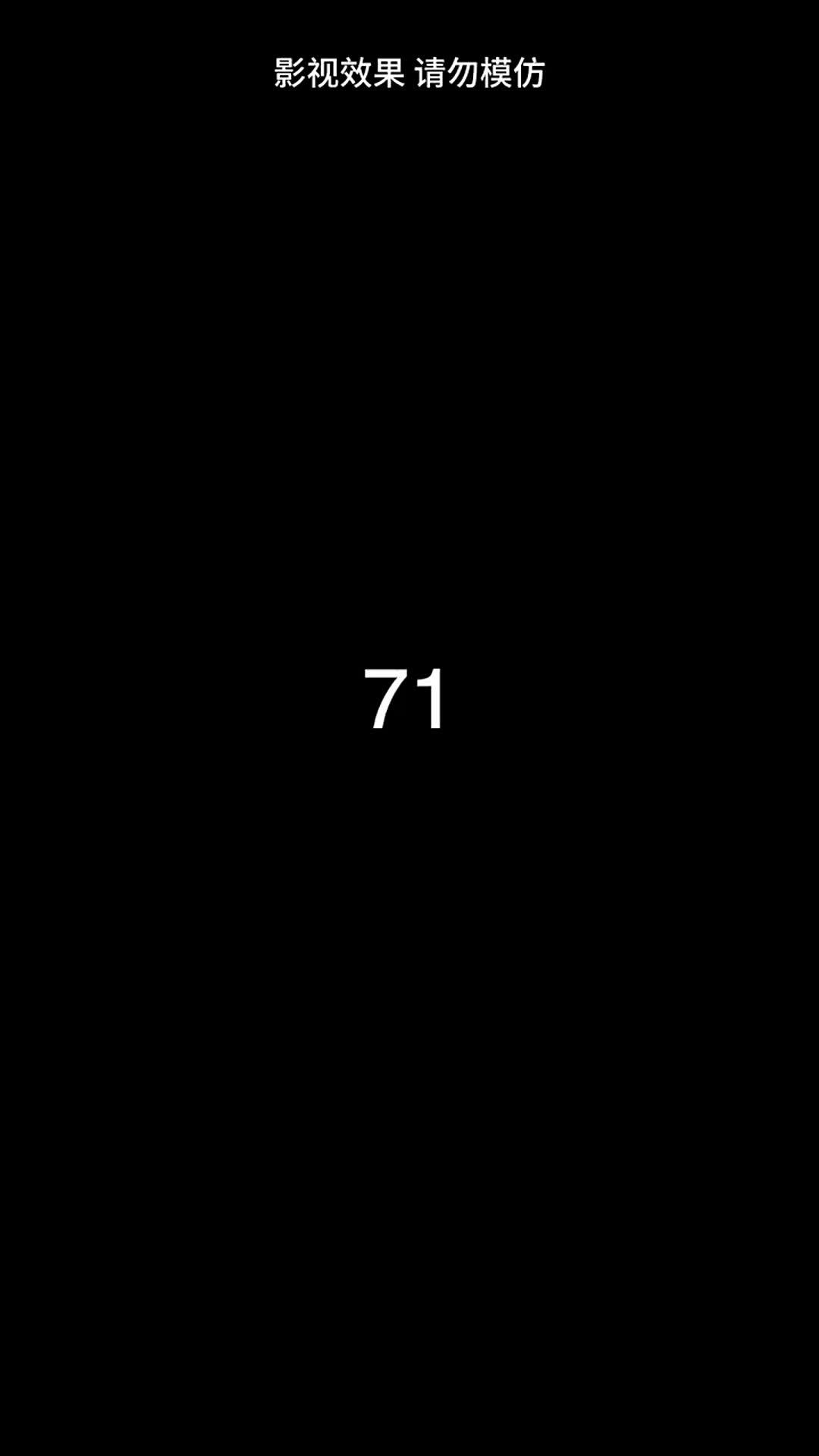 Episode 71