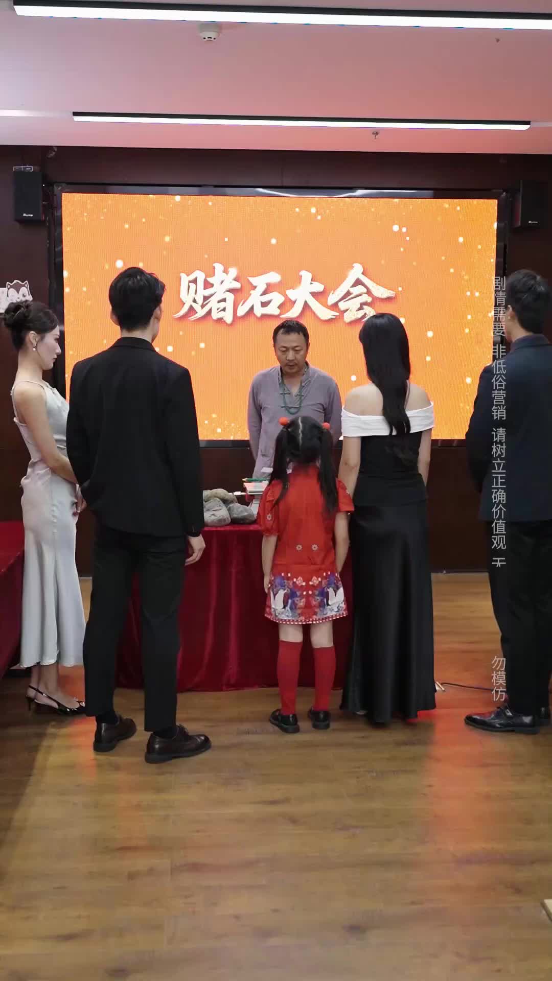 Episode 12