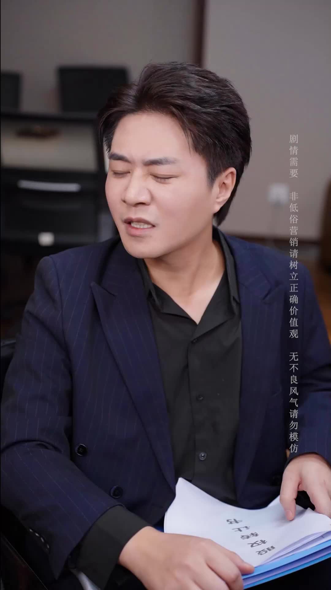 Episode 31