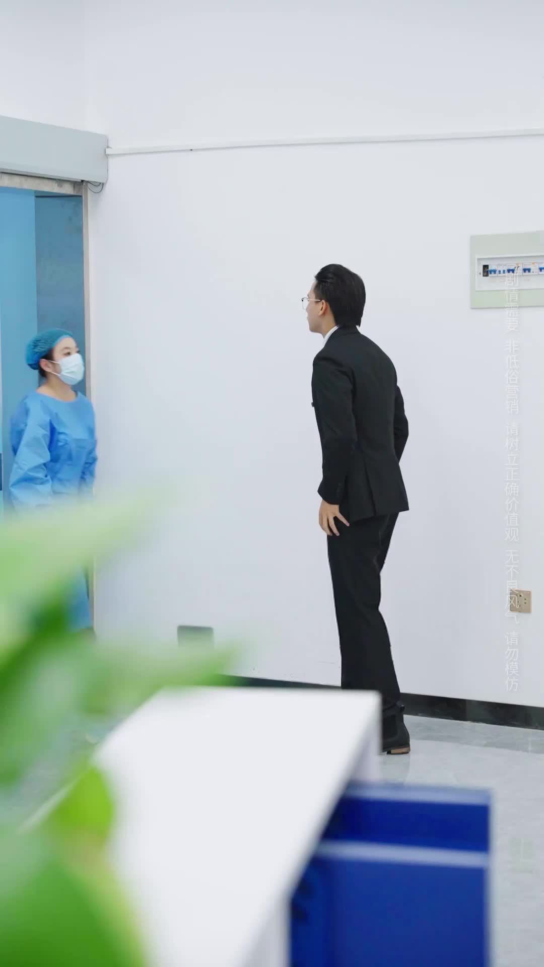 Episode 2