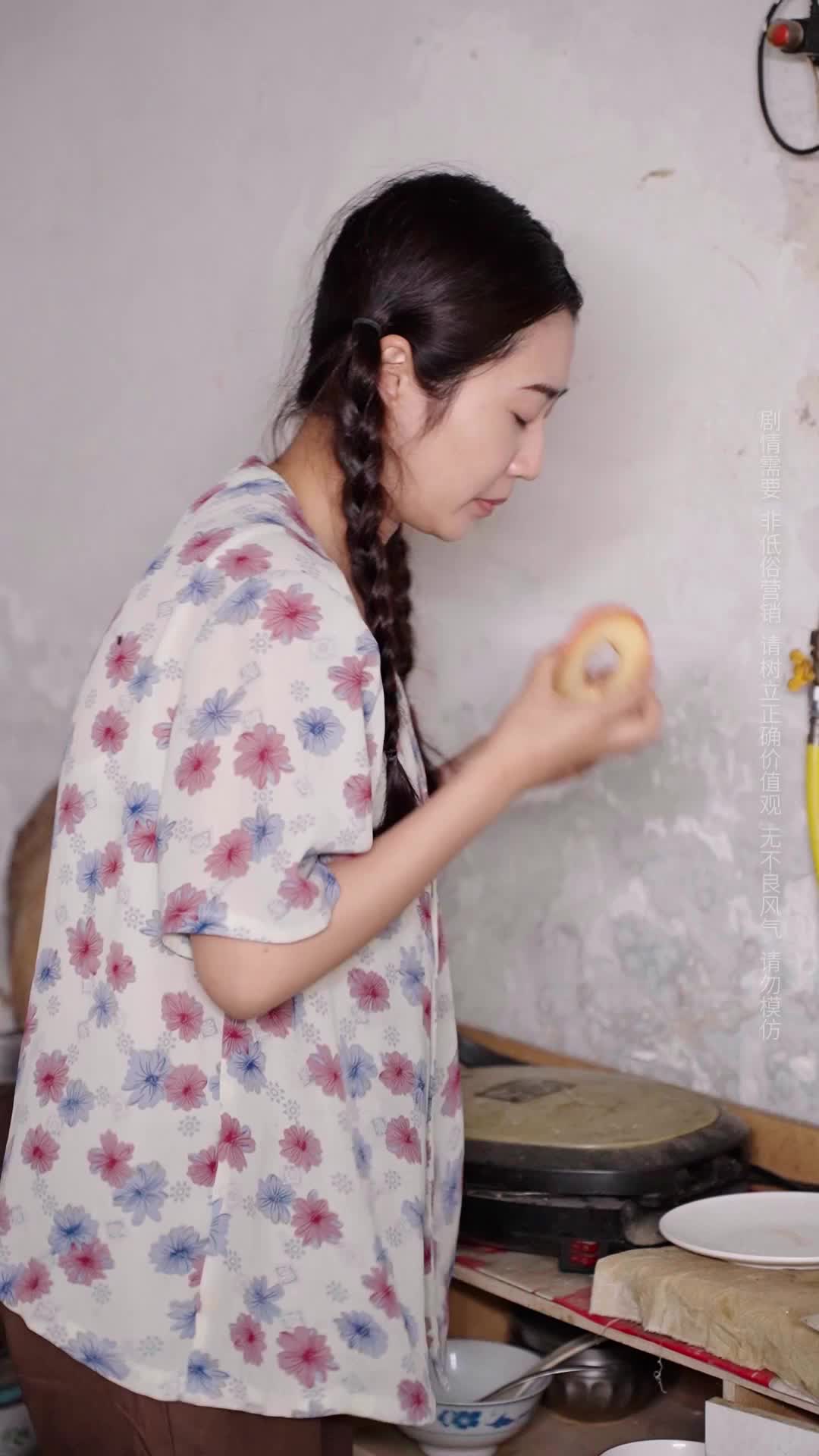 Episode 17